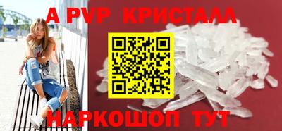 трава Белореченск