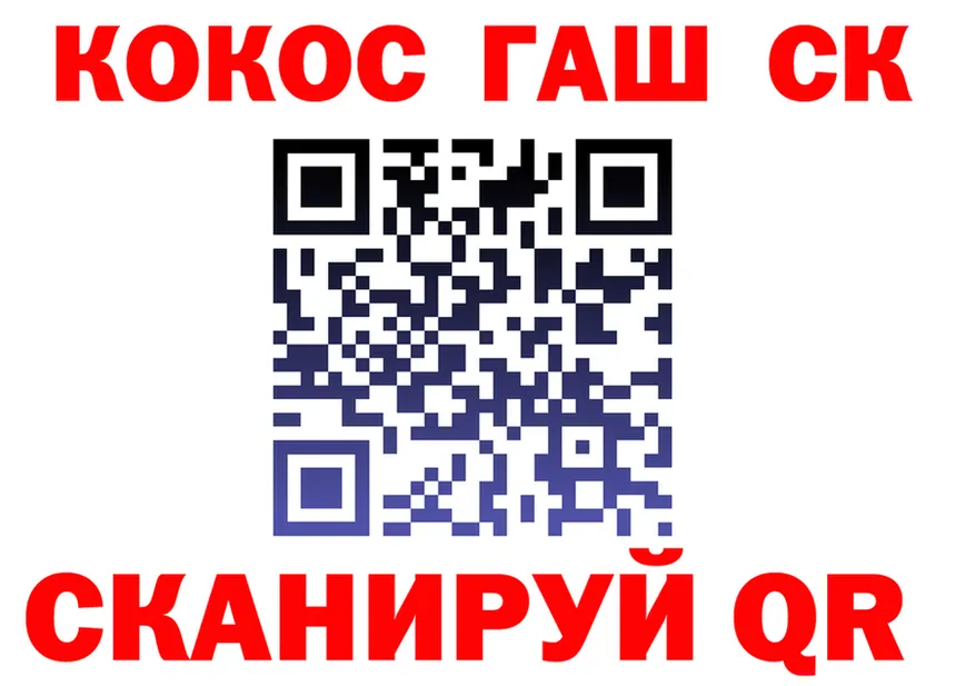 Как найти закладки? даркнет состав Бахчисарай