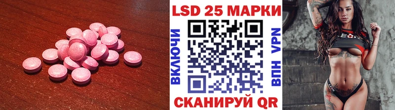 где найти наркотики  Бахчисарай  LSD-25 экстази кислота 