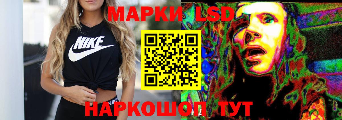 OMG зеркало  ЛСД экстази ecstasy  Лсд 25 экстази кислота  Лсд 25 экстази  Вход с VPN  Бахчисарай 