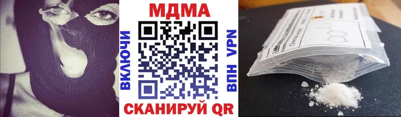 МДМА VHQ  Бахчисарай 