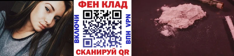 МЕТАМФЕТАМИН пудра  Бахчисарай 