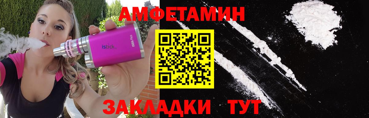 МЕТАМФЕТАМИН мет  Вход с VPN  Бахчисарай 
