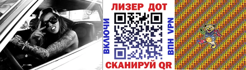где найти   Бахчисарай  Марки NBOMe 1500мкг 