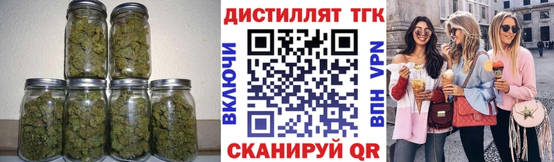 ТГК гашишное масло цены наркотик Бахчисарай