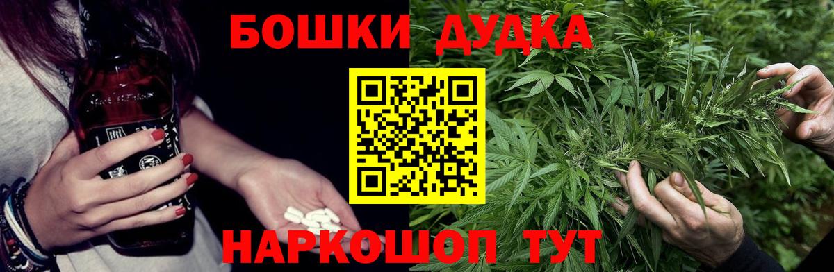 Конопля гибрид Бахчисарай